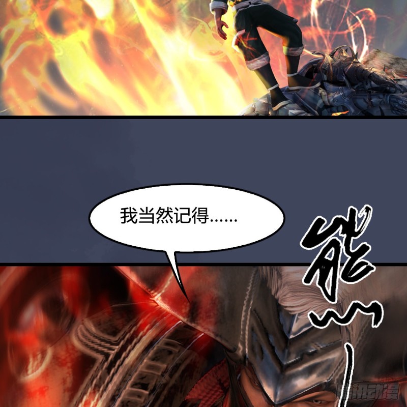 堕玄师韩漫全集-第412话：地肖猴无删减无遮挡章节图片 