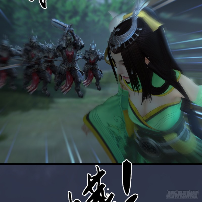 堕玄师韩漫全集-第412话：地肖猴无删减无遮挡章节图片 