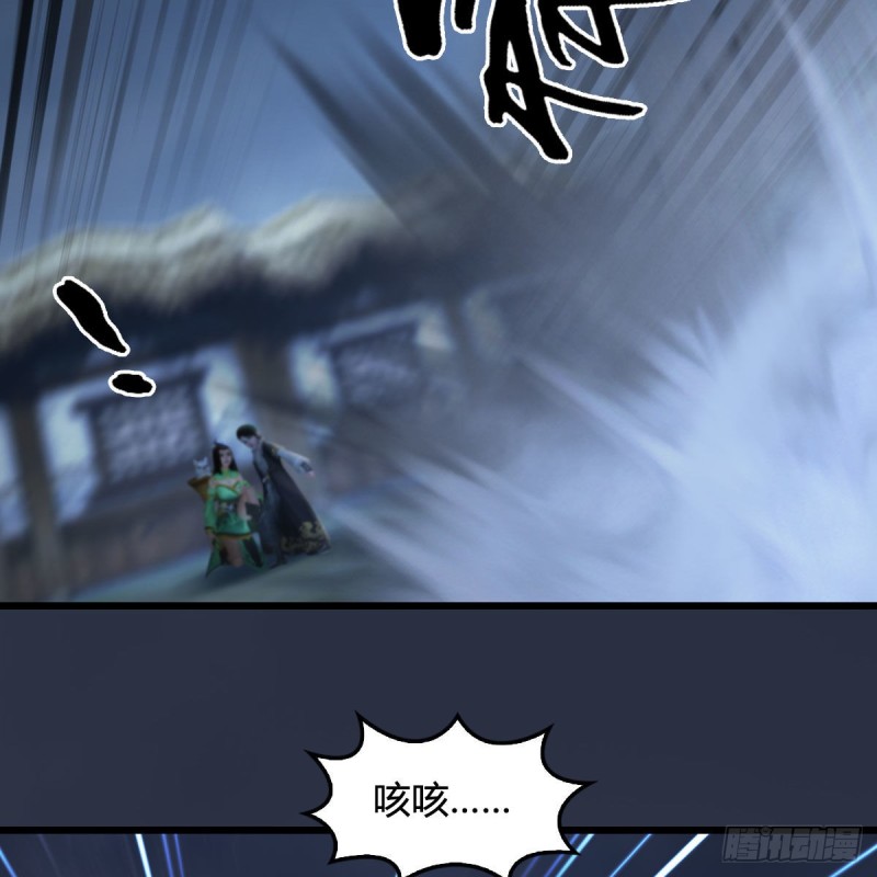 堕玄师韩漫全集-第413话：事了拂衣去无删减无遮挡章节图片 