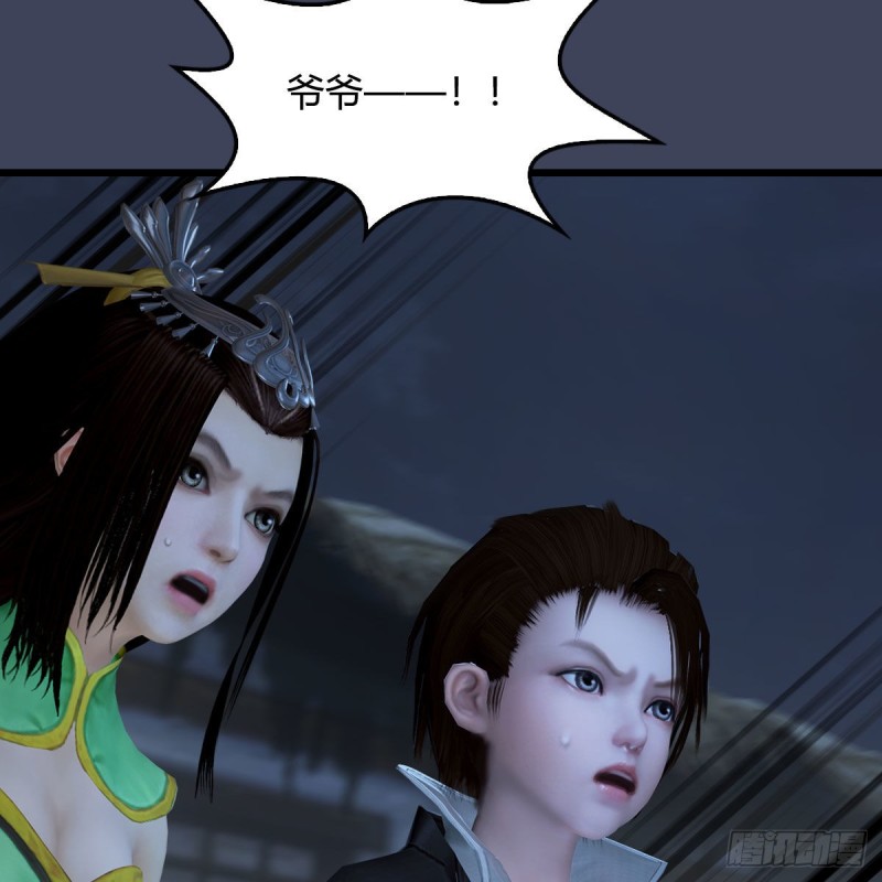 堕玄师韩漫全集-第413话：事了拂衣去无删减无遮挡章节图片 