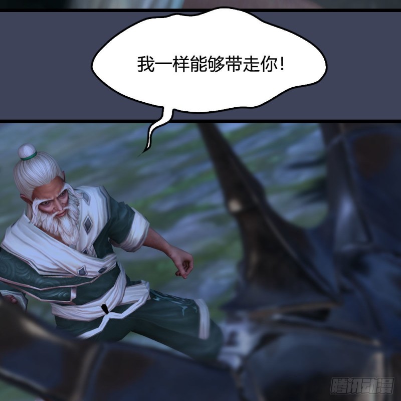 堕玄师韩漫全集-第413话：事了拂衣去无删减无遮挡章节图片 