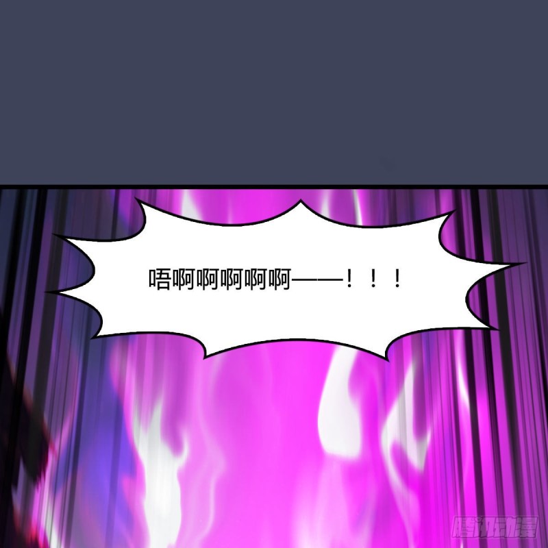 堕玄师韩漫全集-第413话：事了拂衣去无删减无遮挡章节图片 