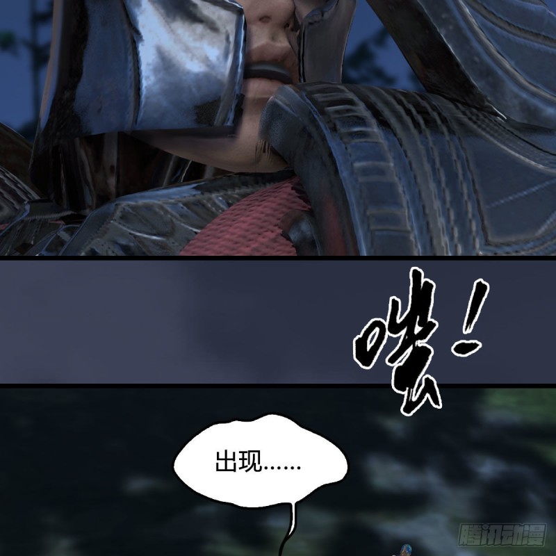 堕玄师韩漫全集-第413话：事了拂衣去无删减无遮挡章节图片 