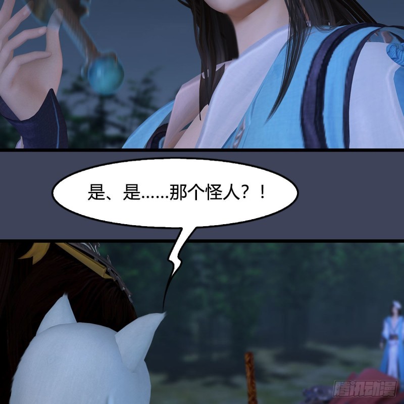 堕玄师韩漫全集-第413话：事了拂衣去无删减无遮挡章节图片 