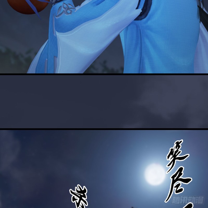 堕玄师韩漫全集-第413话：事了拂衣去无删减无遮挡章节图片 