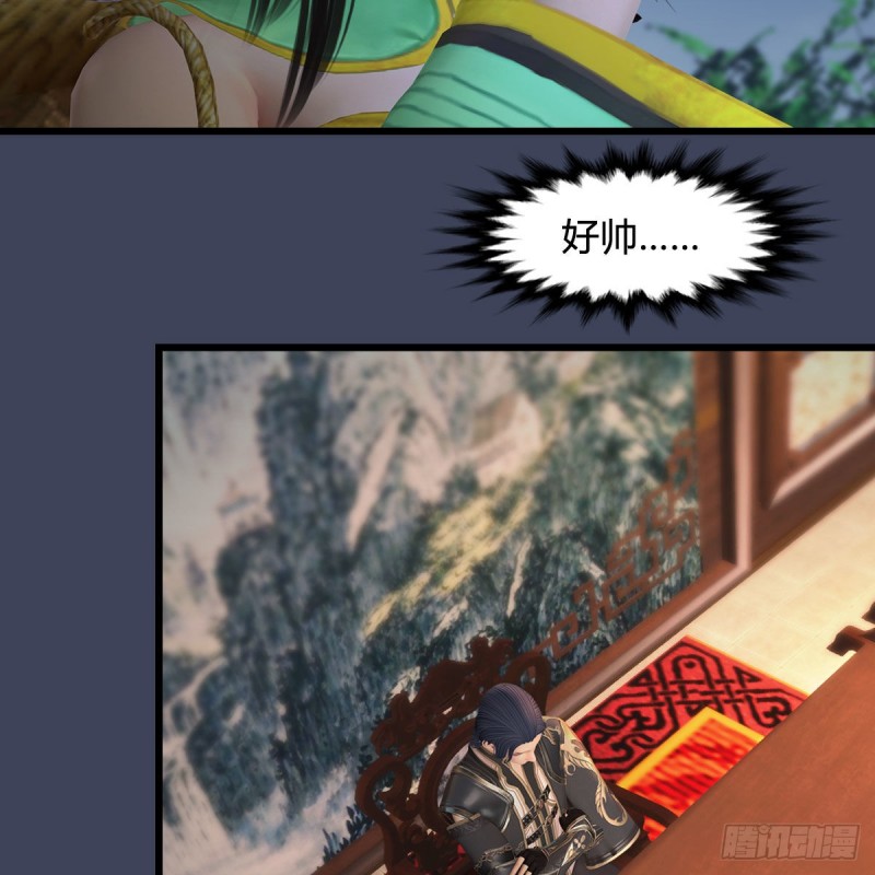 堕玄师韩漫全集-第413话：事了拂衣去无删减无遮挡章节图片 