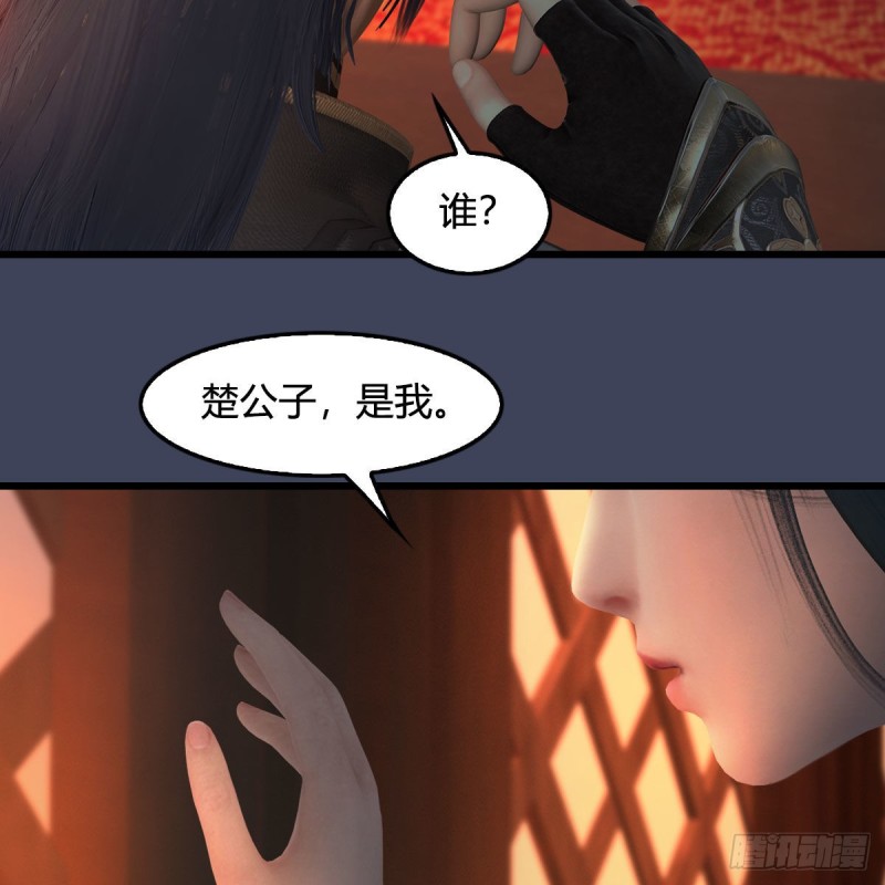 堕玄师韩漫全集-第413话：事了拂衣去无删减无遮挡章节图片 