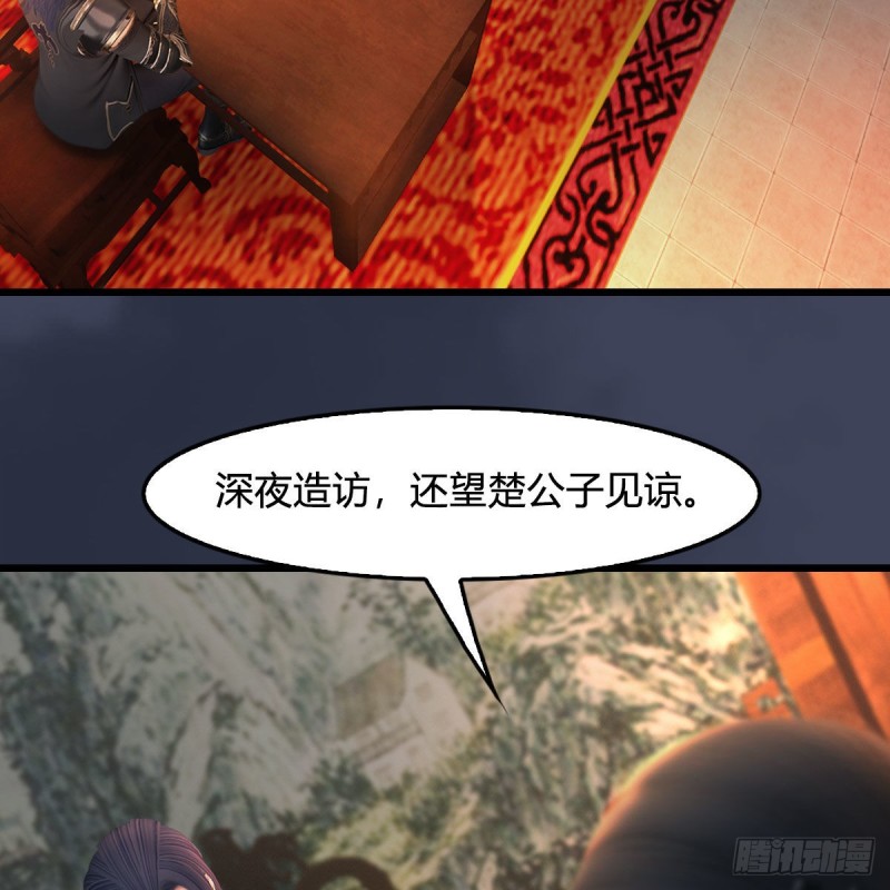 堕玄师韩漫全集-第413话：事了拂衣去无删减无遮挡章节图片 