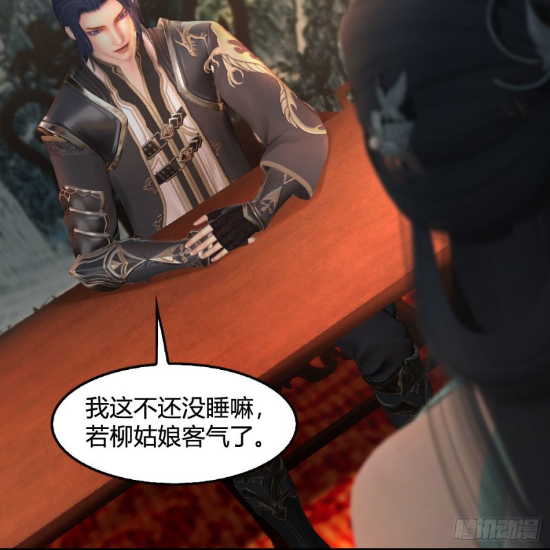 堕玄师韩漫全集-第413话：事了拂衣去无删减无遮挡章节图片 