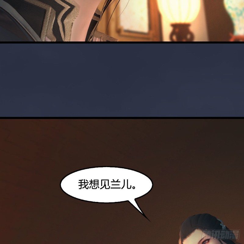 堕玄师韩漫全集-第413话：事了拂衣去无删减无遮挡章节图片 