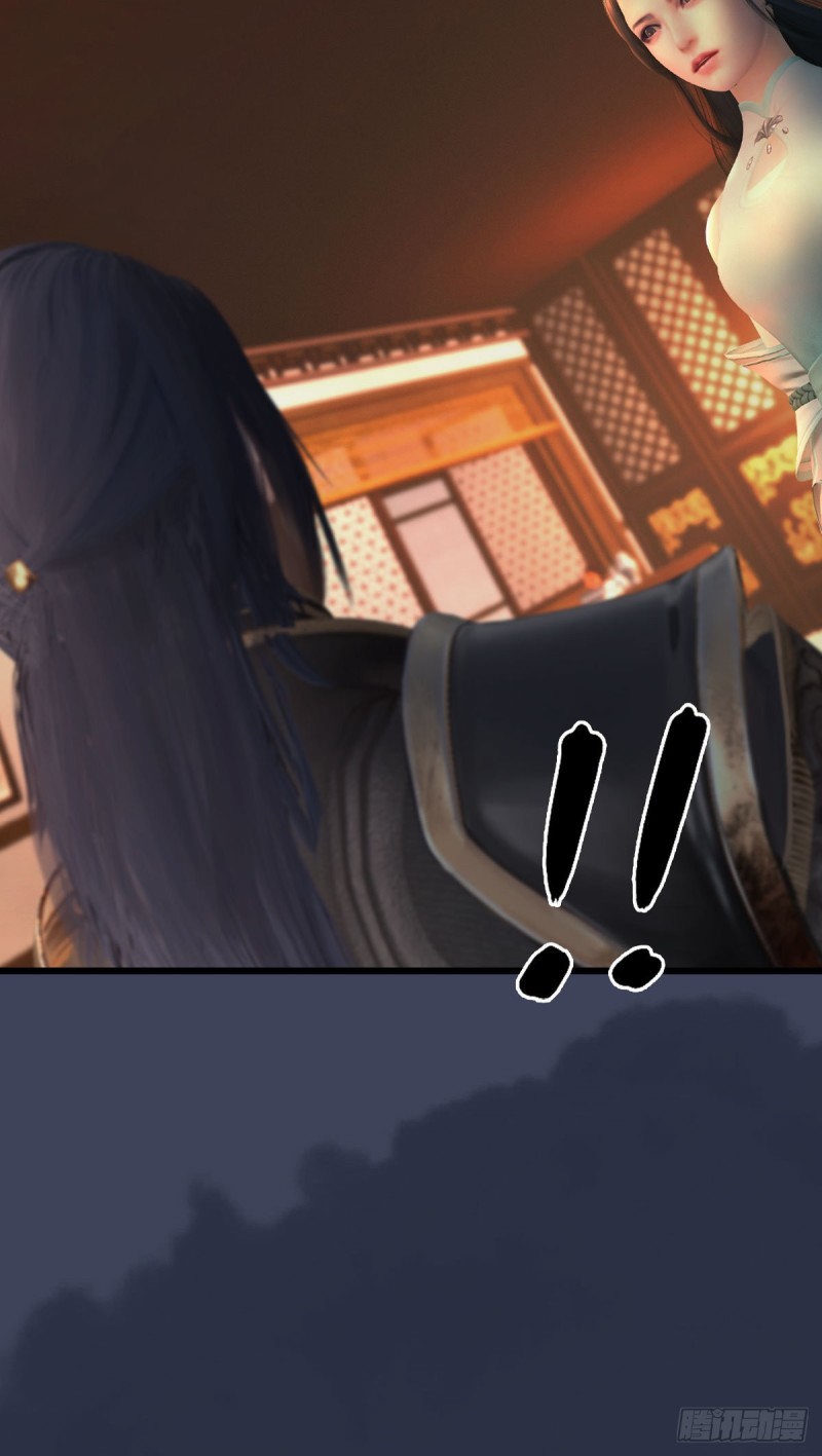 堕玄师韩漫全集-第413话：事了拂衣去无删减无遮挡章节图片 