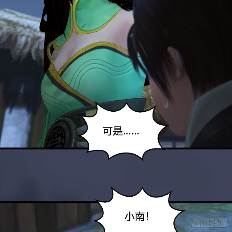 堕玄师韩漫全集-第413话：事了拂衣去无删减无遮挡章节图片 