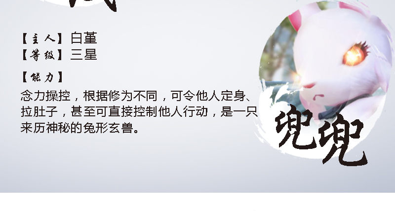 堕玄师韩漫全集-番外·堕玄师设定小课堂无删减无遮挡章节图片 