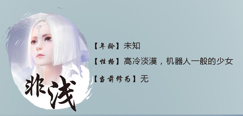 堕玄师韩漫全集-番外·堕玄师设定小课堂无删减无遮挡章节图片 