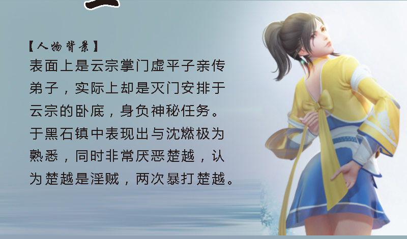 堕玄师韩漫全集-番外·堕玄师设定小课堂无删减无遮挡章节图片 