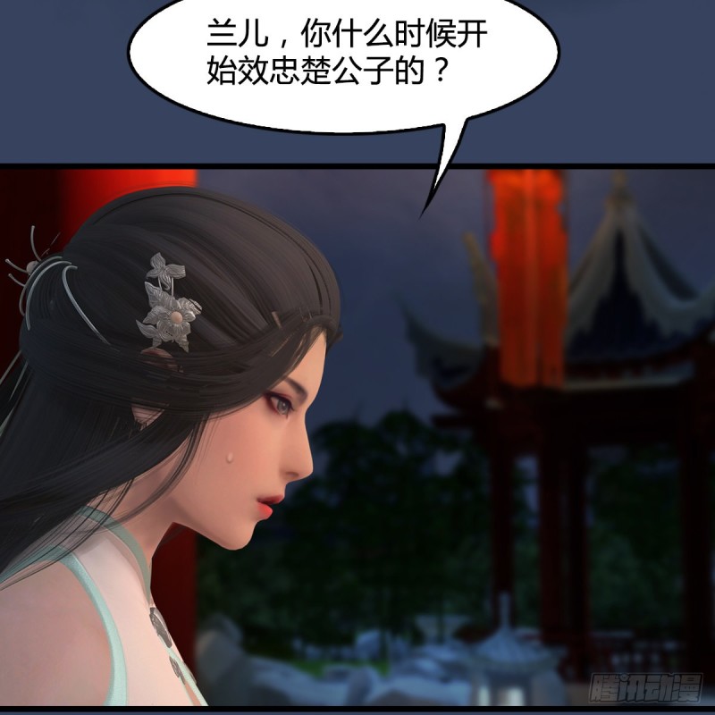堕玄师韩漫全集-第414话：大军出征无删减无遮挡章节图片 