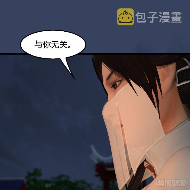 堕玄师韩漫全集-第414话：大军出征无删减无遮挡章节图片 