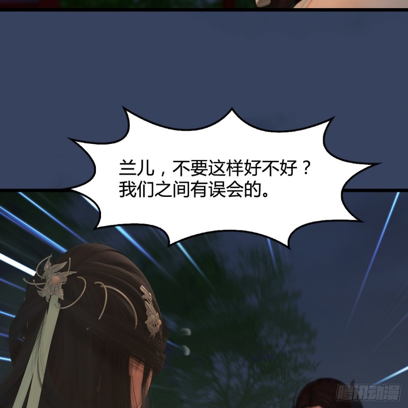 堕玄师韩漫全集-第414话：大军出征无删减无遮挡章节图片 