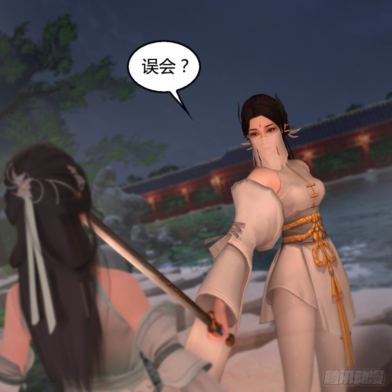 堕玄师韩漫全集-第414话：大军出征无删减无遮挡章节图片 