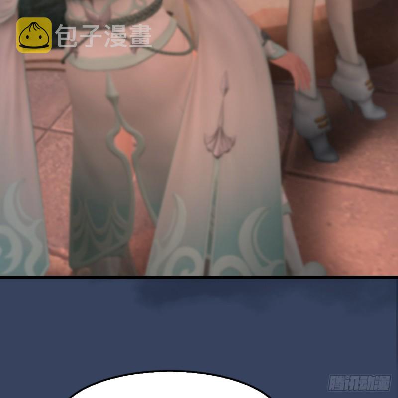 堕玄师韩漫全集-第414话：大军出征无删减无遮挡章节图片 