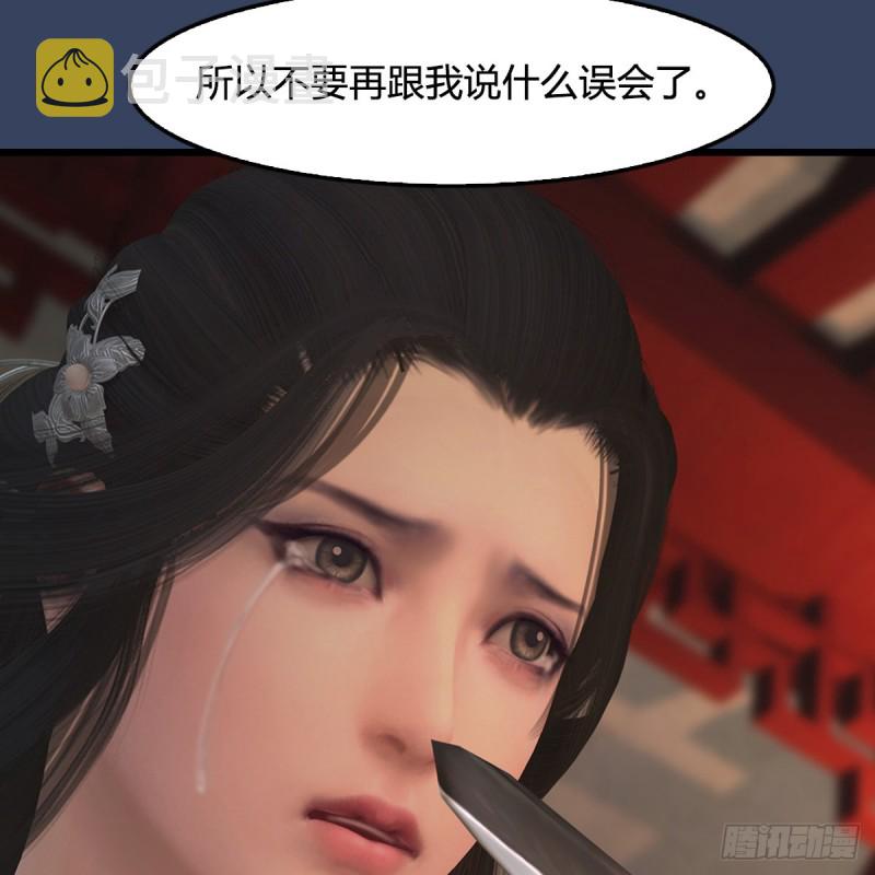 堕玄师韩漫全集-第414话：大军出征无删减无遮挡章节图片 