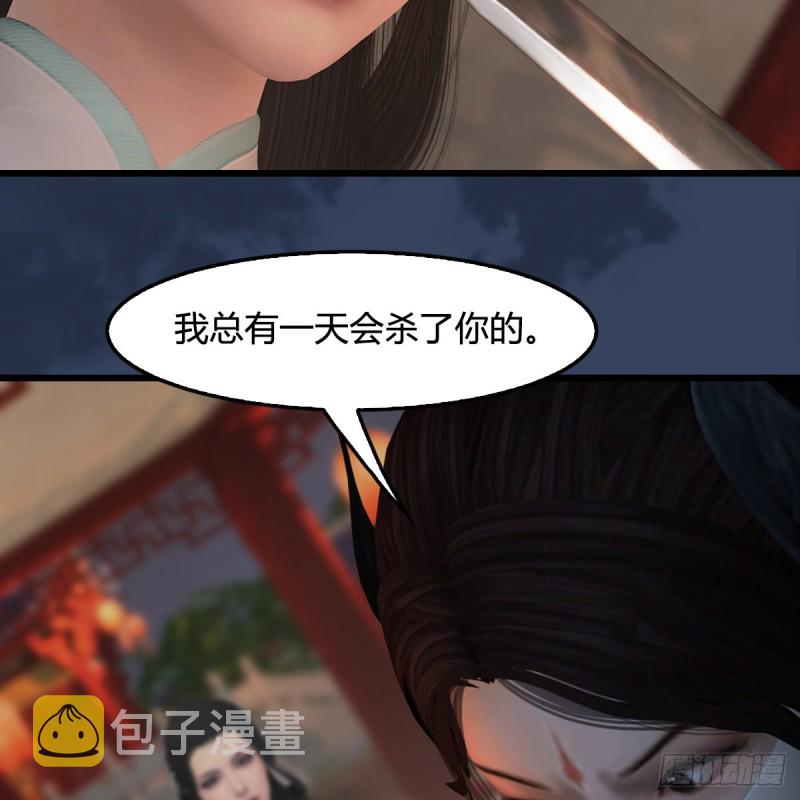 堕玄师韩漫全集-第414话：大军出征无删减无遮挡章节图片 
