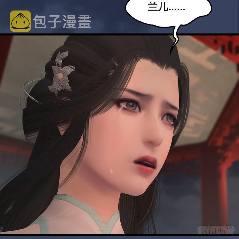 堕玄师韩漫全集-第414话：大军出征无删减无遮挡章节图片 