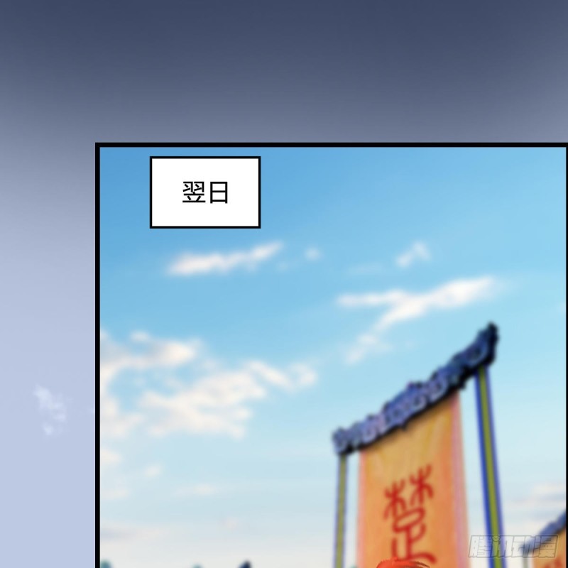 堕玄师韩漫全集-第414话：大军出征无删减无遮挡章节图片 