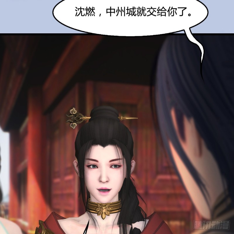 堕玄师韩漫全集-第414话：大军出征无删减无遮挡章节图片 