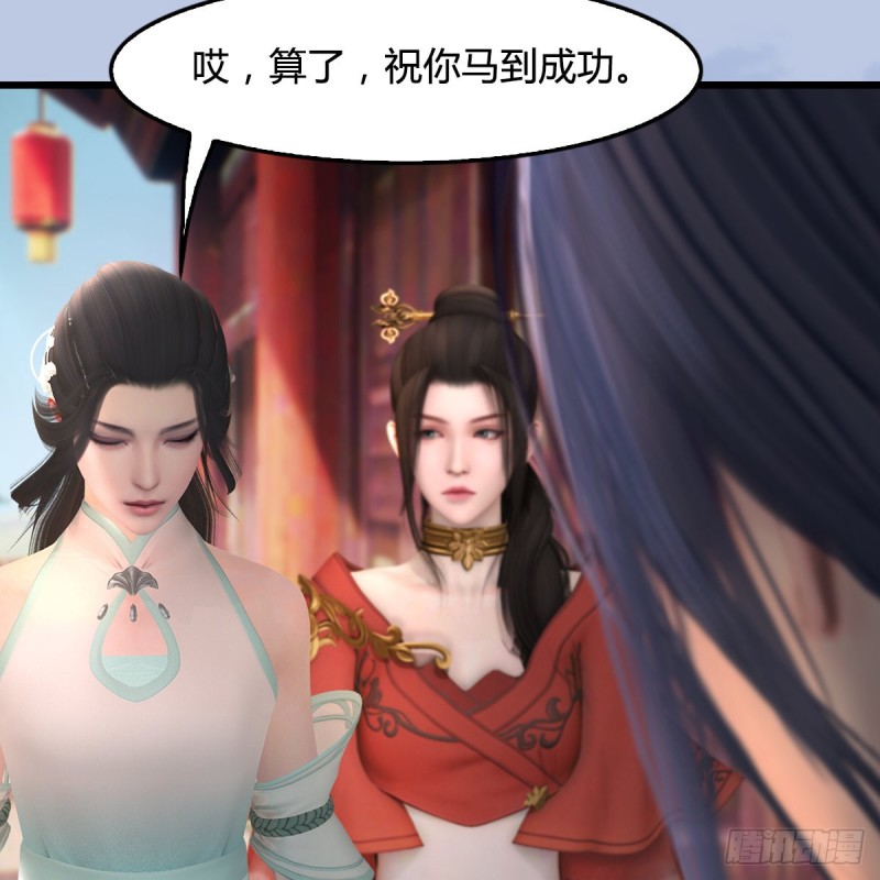 堕玄师韩漫全集-第414话：大军出征无删减无遮挡章节图片 