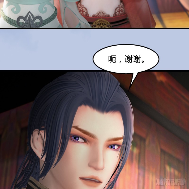 堕玄师韩漫全集-第414话：大军出征无删减无遮挡章节图片 