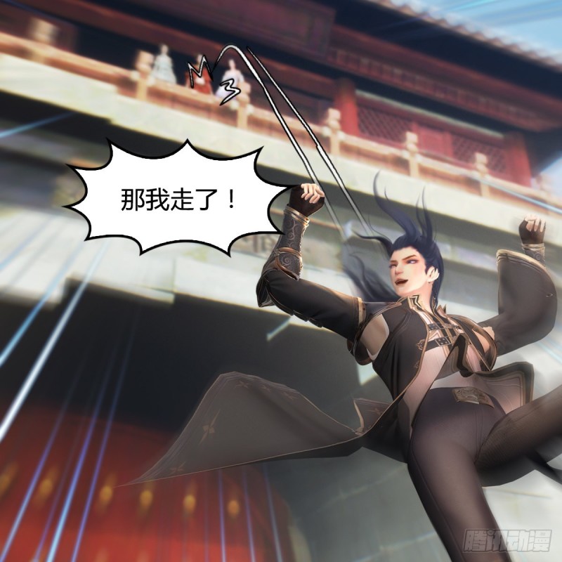 堕玄师韩漫全集-第414话：大军出征无删减无遮挡章节图片 
