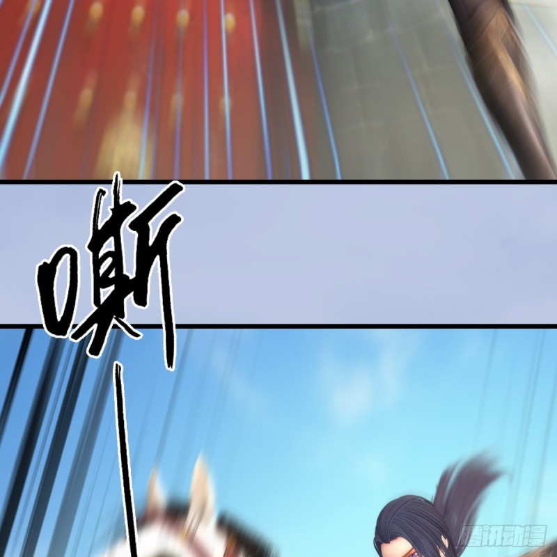 堕玄师韩漫全集-第414话：大军出征无删减无遮挡章节图片 