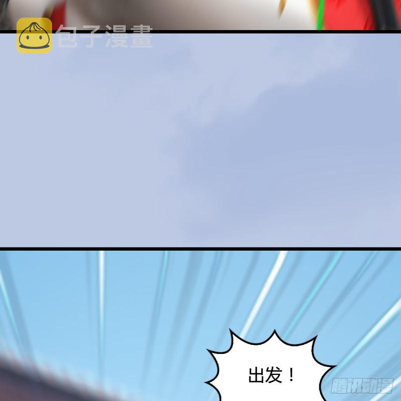 堕玄师韩漫全集-第414话：大军出征无删减无遮挡章节图片 
