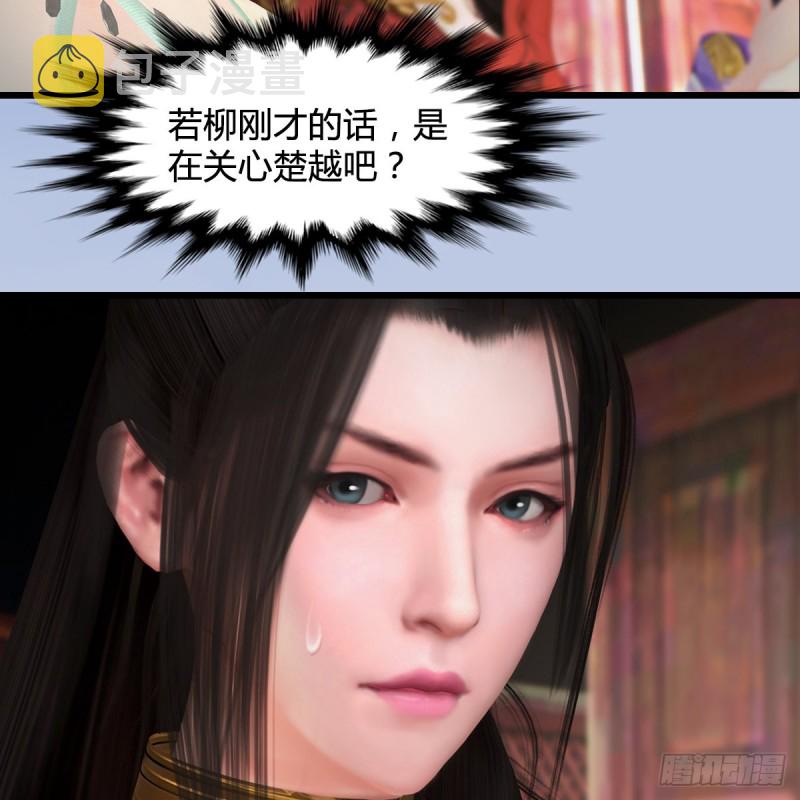 堕玄师韩漫全集-第414话：大军出征无删减无遮挡章节图片 