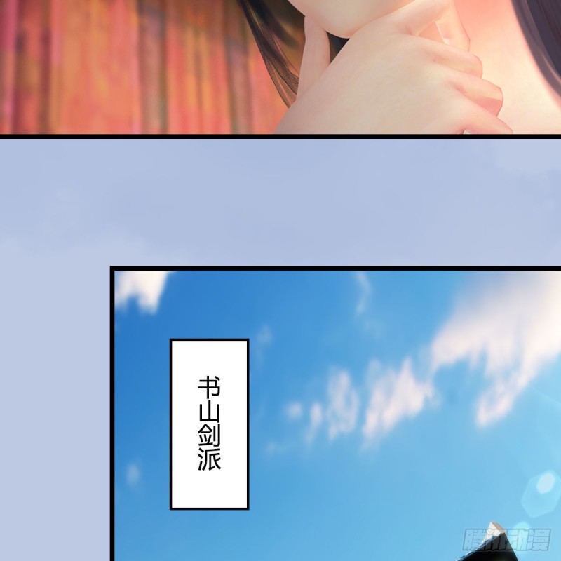 堕玄师韩漫全集-第414话：大军出征无删减无遮挡章节图片 