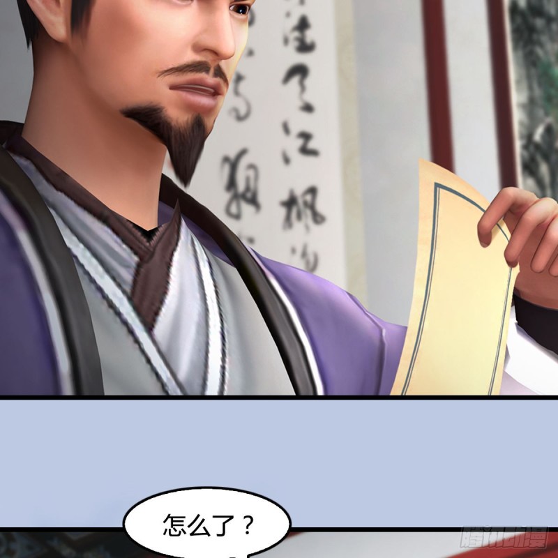 堕玄师韩漫全集-第414话：大军出征无删减无遮挡章节图片 