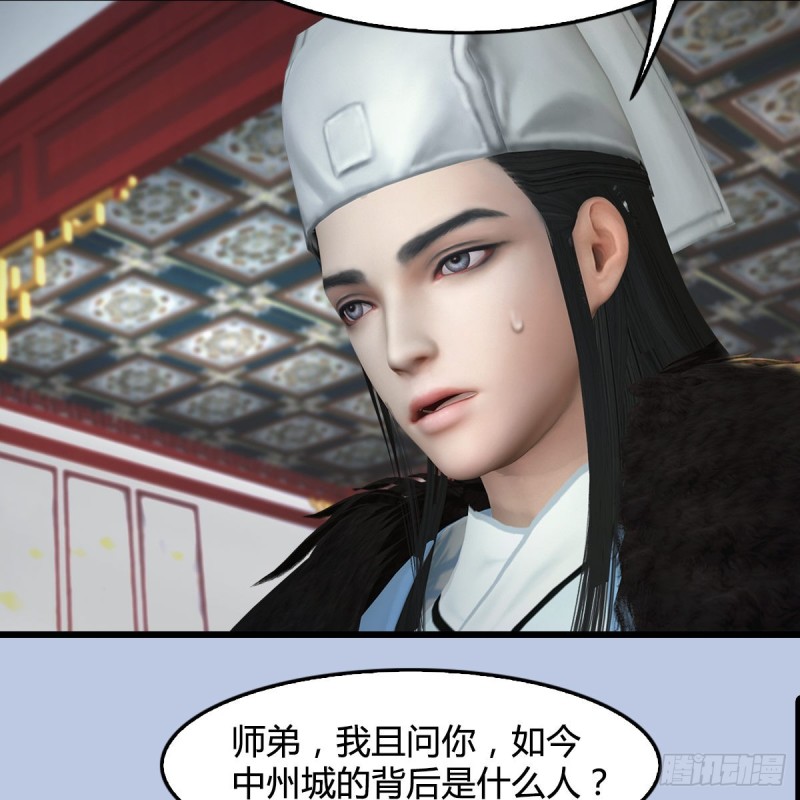 堕玄师韩漫全集-第415话：一吻定情无删减无遮挡章节图片 