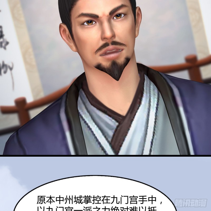 堕玄师韩漫全集-第415话：一吻定情无删减无遮挡章节图片 