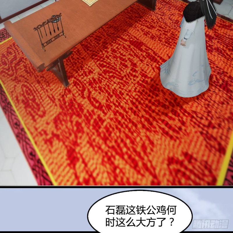 堕玄师韩漫全集-第415话：一吻定情无删减无遮挡章节图片 