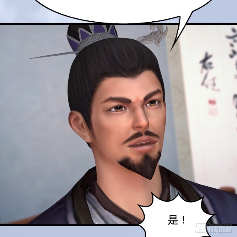 堕玄师韩漫全集-第415话：一吻定情无删减无遮挡章节图片 