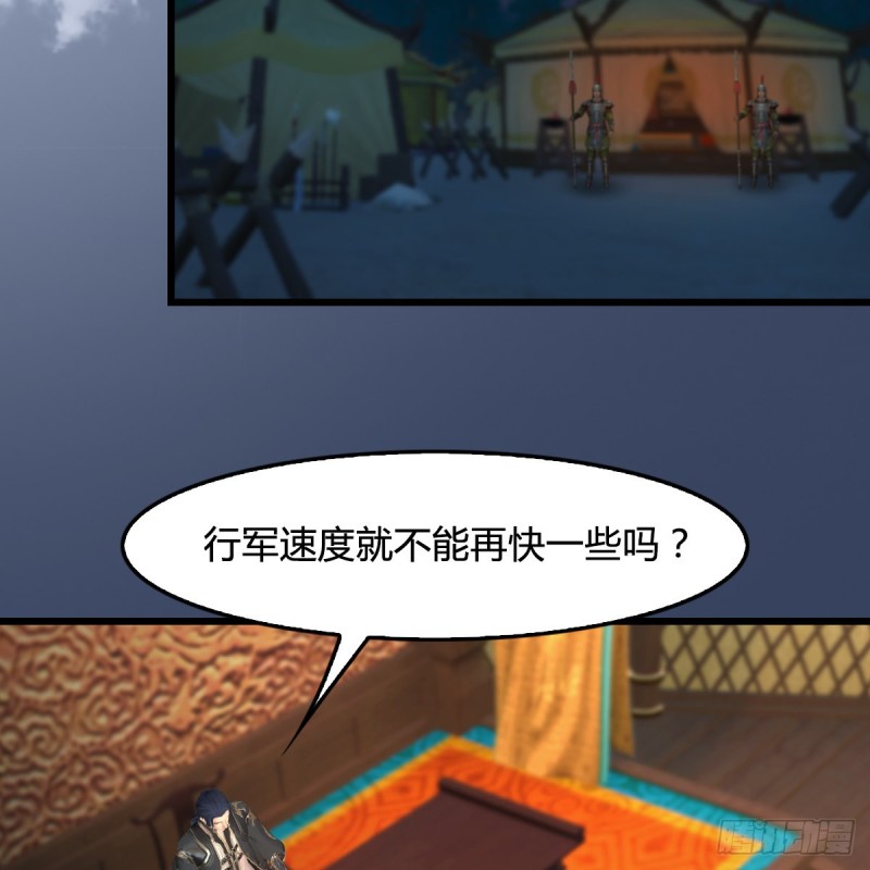 堕玄师韩漫全集-第415话：一吻定情无删减无遮挡章节图片 