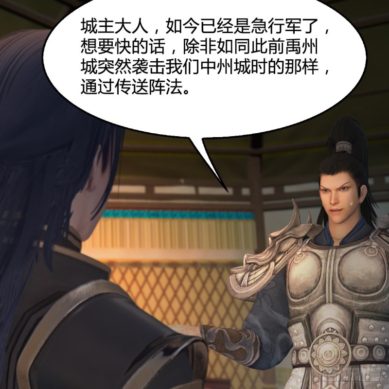 堕玄师韩漫全集-第415话：一吻定情无删减无遮挡章节图片 