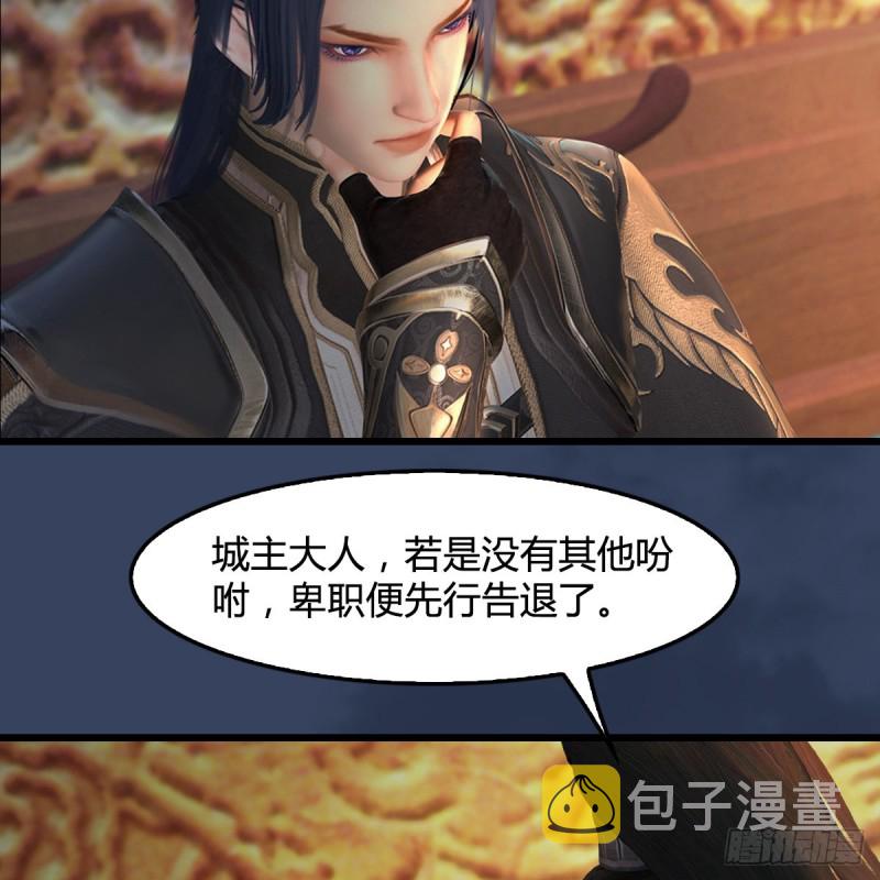 堕玄师韩漫全集-第415话：一吻定情无删减无遮挡章节图片 