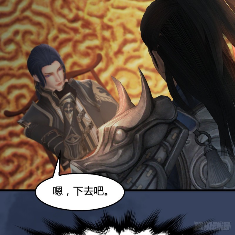 堕玄师韩漫全集-第415话：一吻定情无删减无遮挡章节图片 