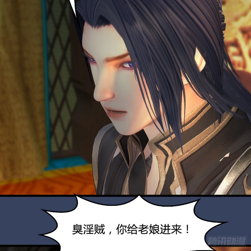 堕玄师韩漫全集-第415话：一吻定情无删减无遮挡章节图片 