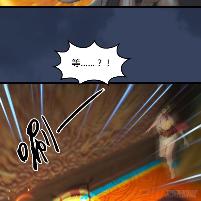 堕玄师韩漫全集-第415话：一吻定情无删减无遮挡章节图片 