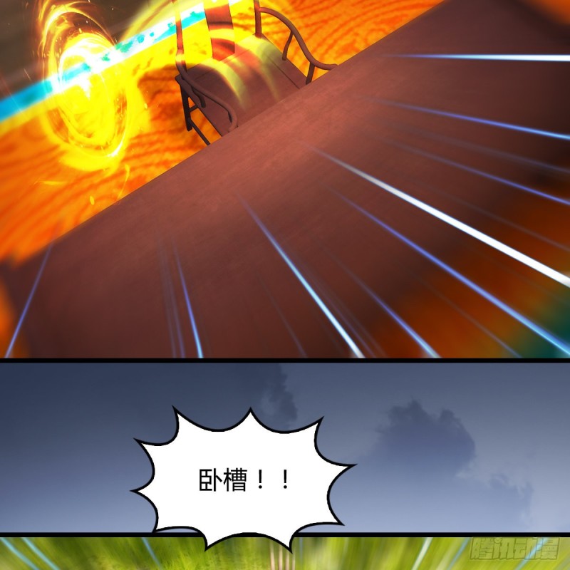 堕玄师韩漫全集-第415话：一吻定情无删减无遮挡章节图片 