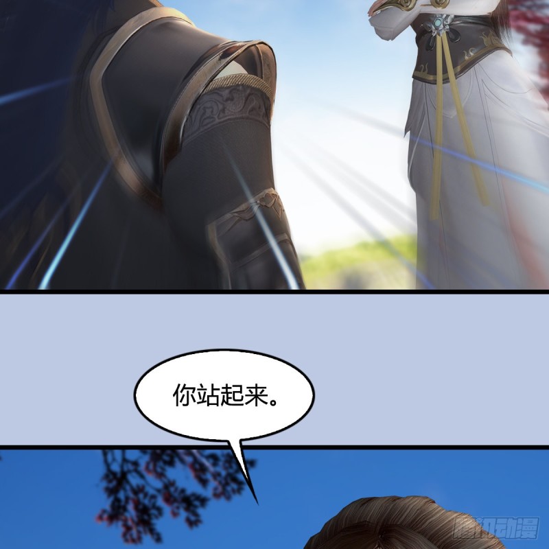 堕玄师韩漫全集-第415话：一吻定情无删减无遮挡章节图片 