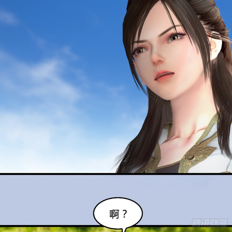 堕玄师韩漫全集-第415话：一吻定情无删减无遮挡章节图片 